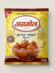 Anmol Gulab Jamun Mix Powder 400g